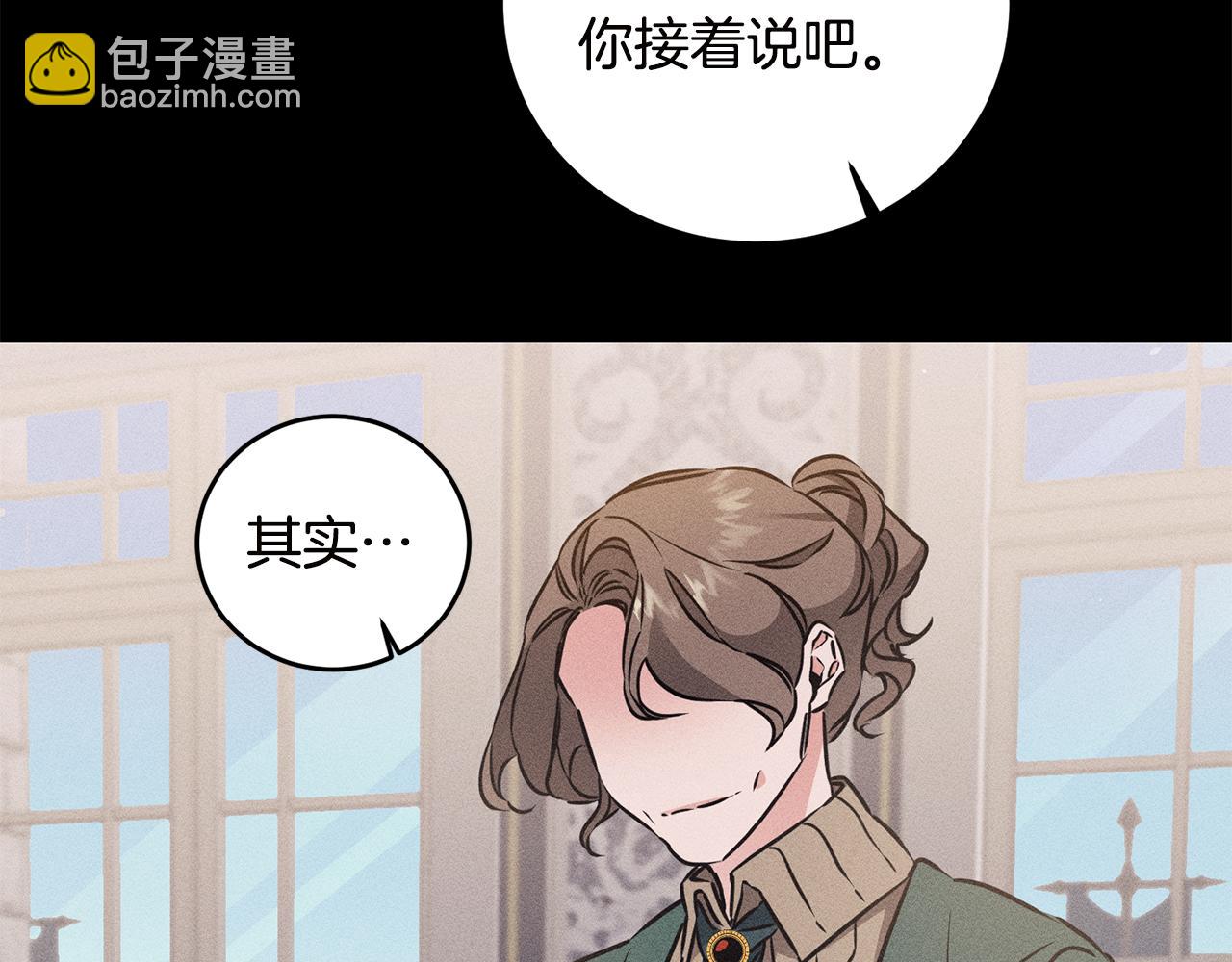 第65话 金蝉脱壳127