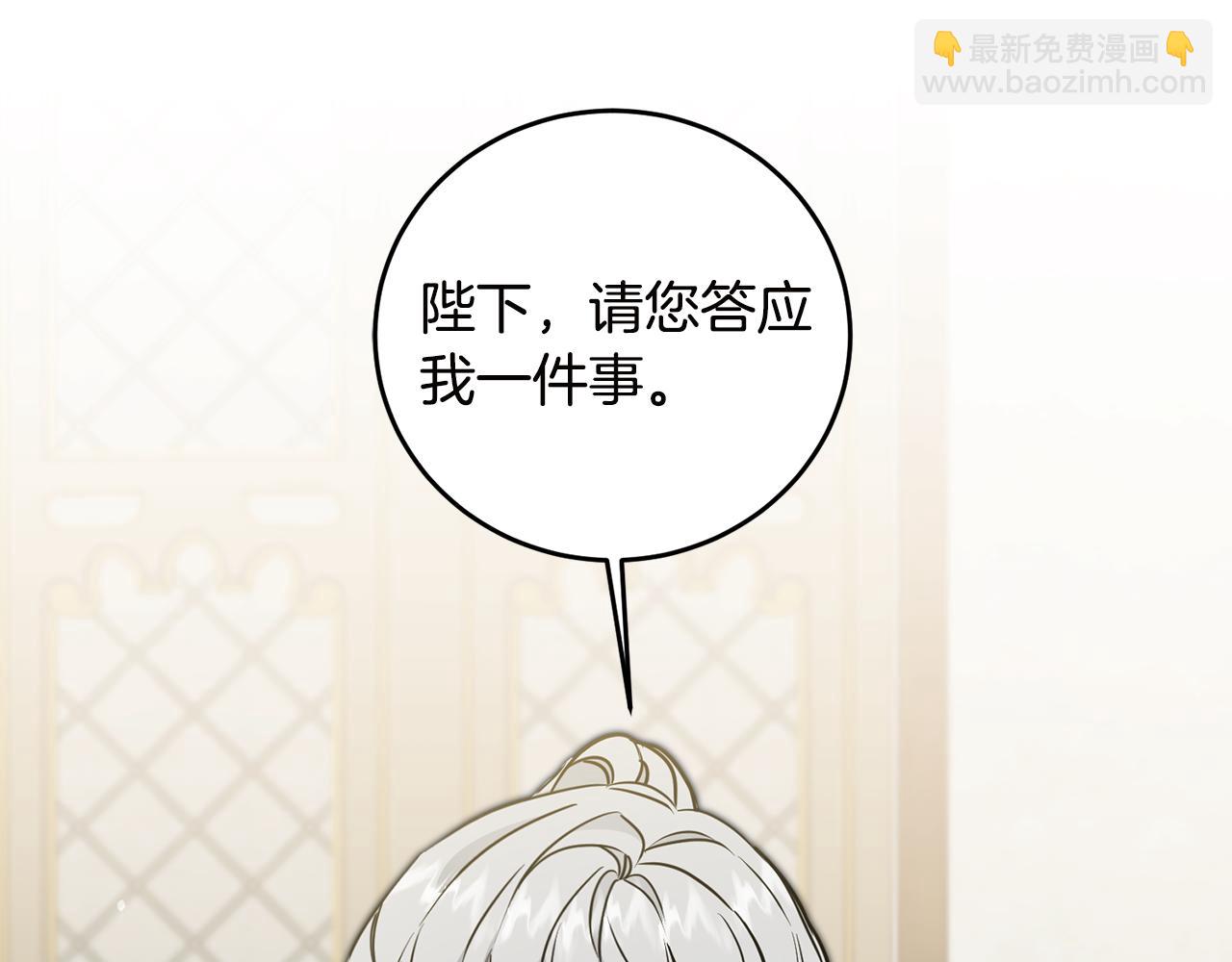 第65话 金蝉脱壳13