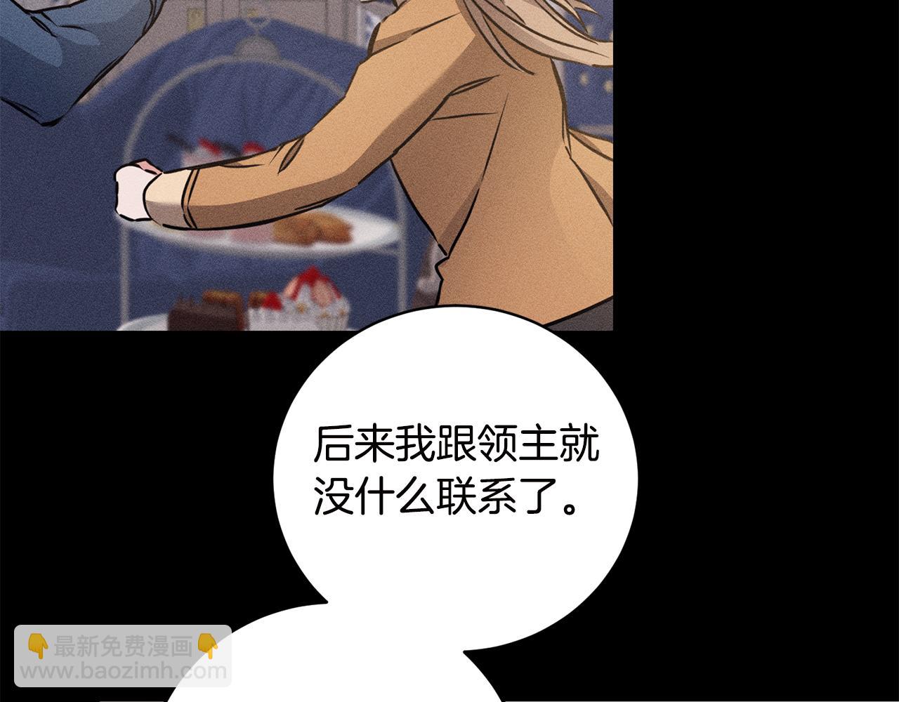 第65话 金蝉脱壳131