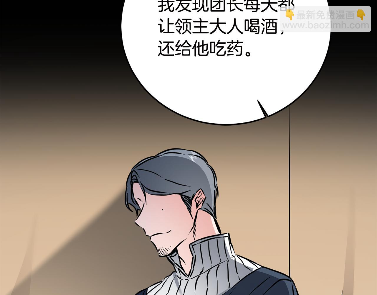 第65话 金蝉脱壳134