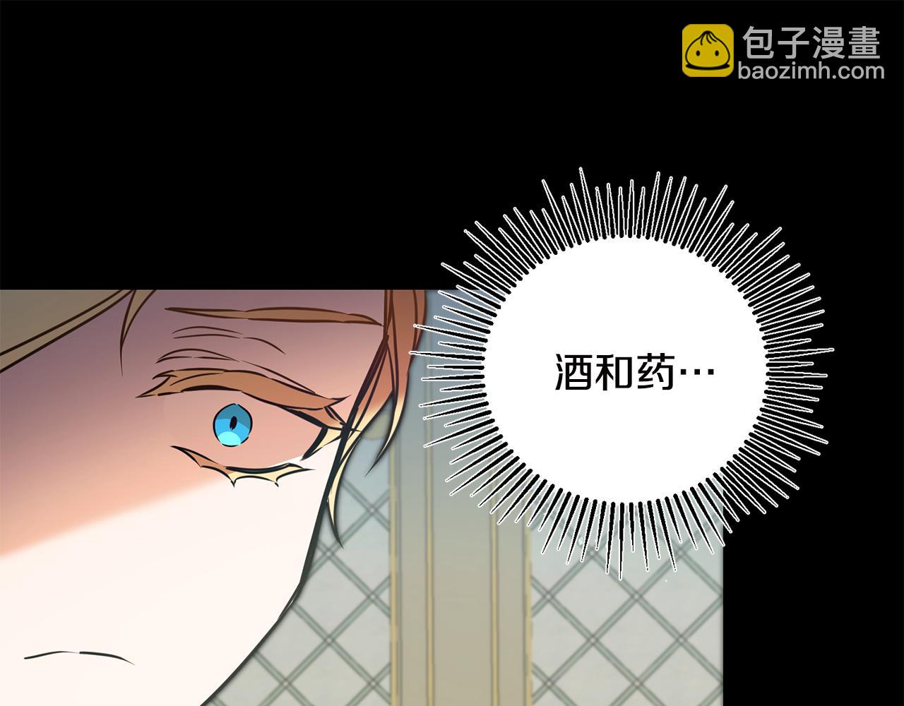 第65话 金蝉脱壳136