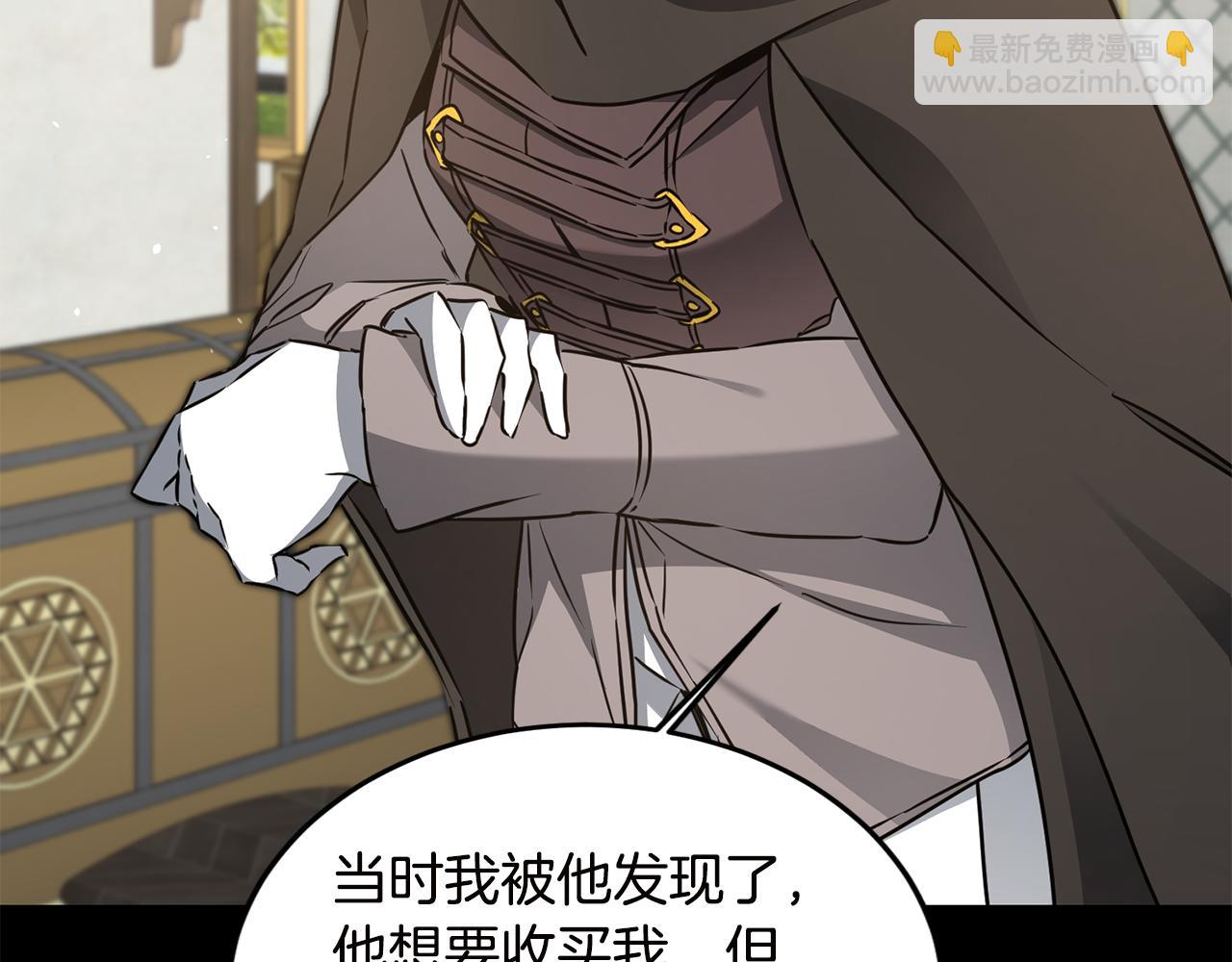 第65话 金蝉脱壳139