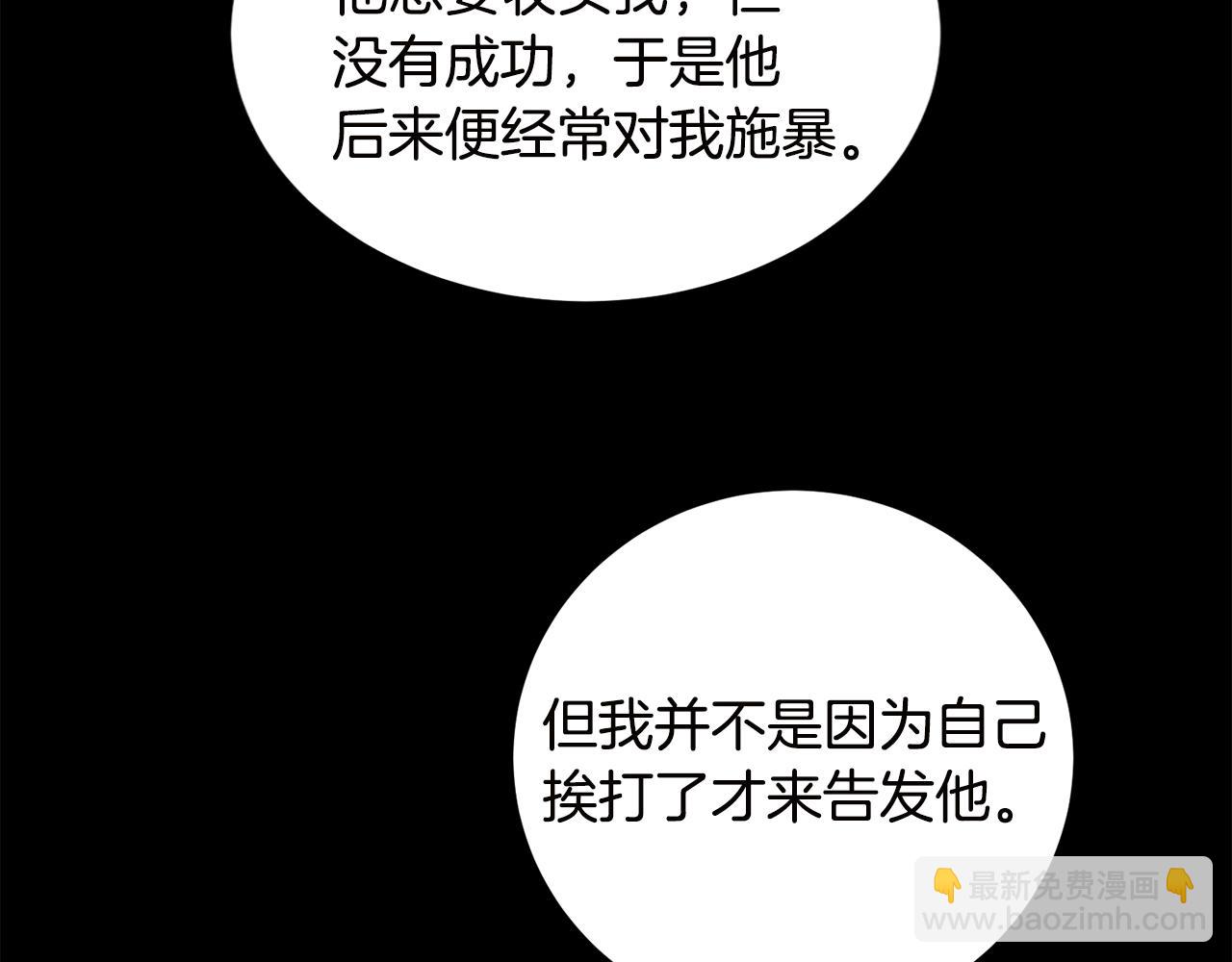 第65话 金蝉脱壳140