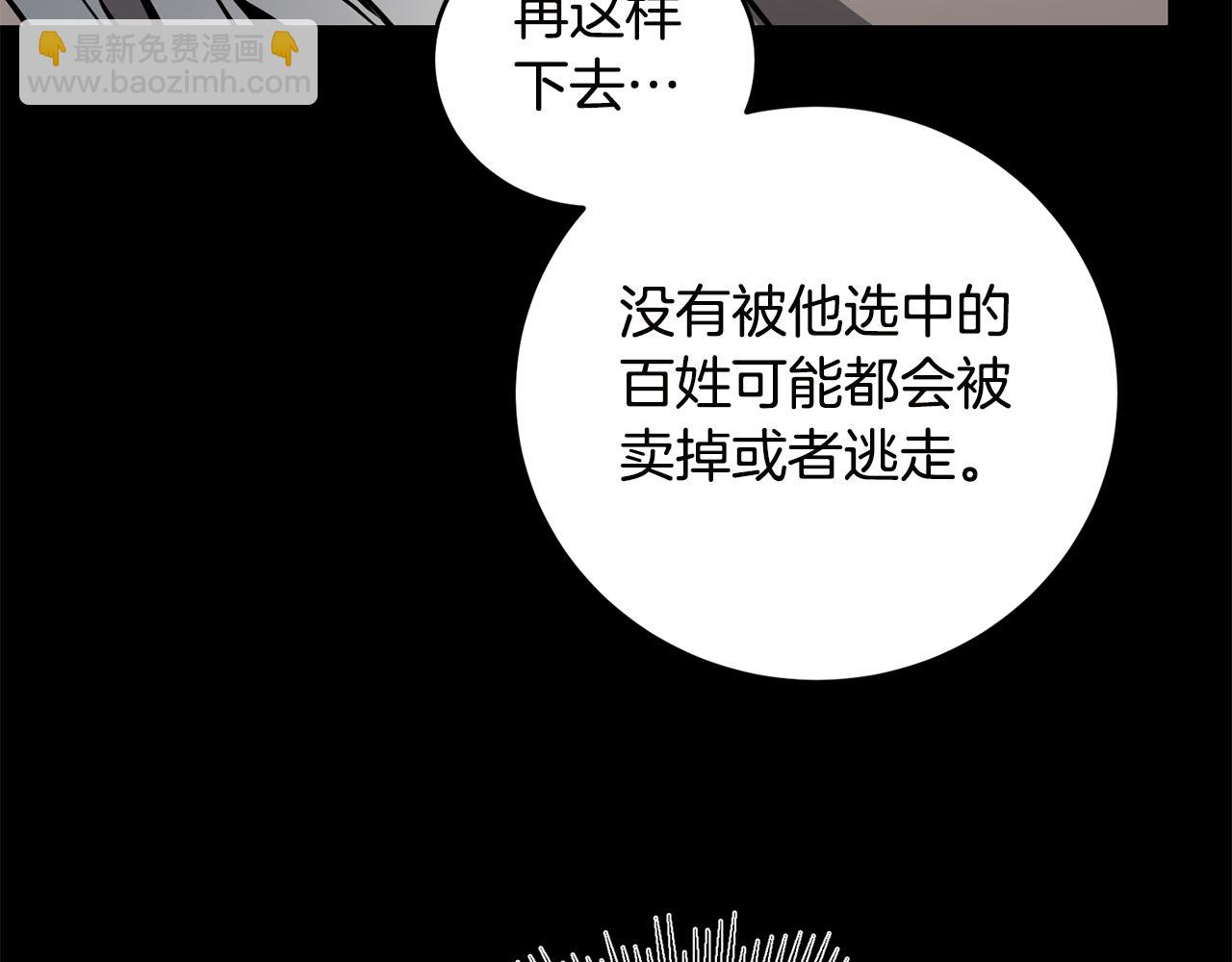 第65话 金蝉脱壳142