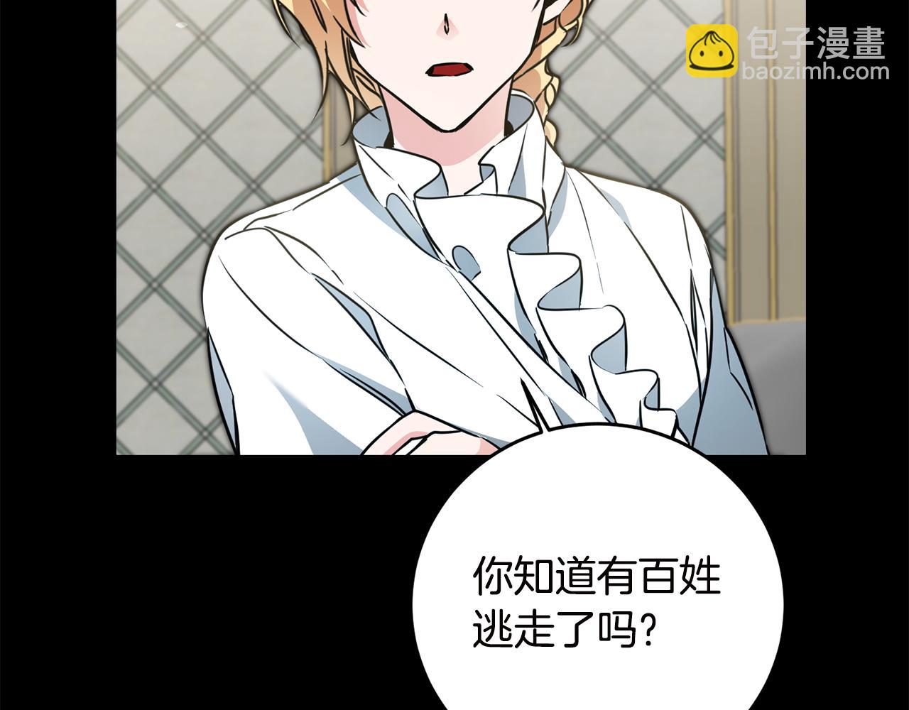 第65话 金蝉脱壳144