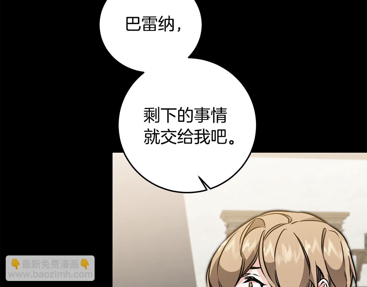 第65话 金蝉脱壳149