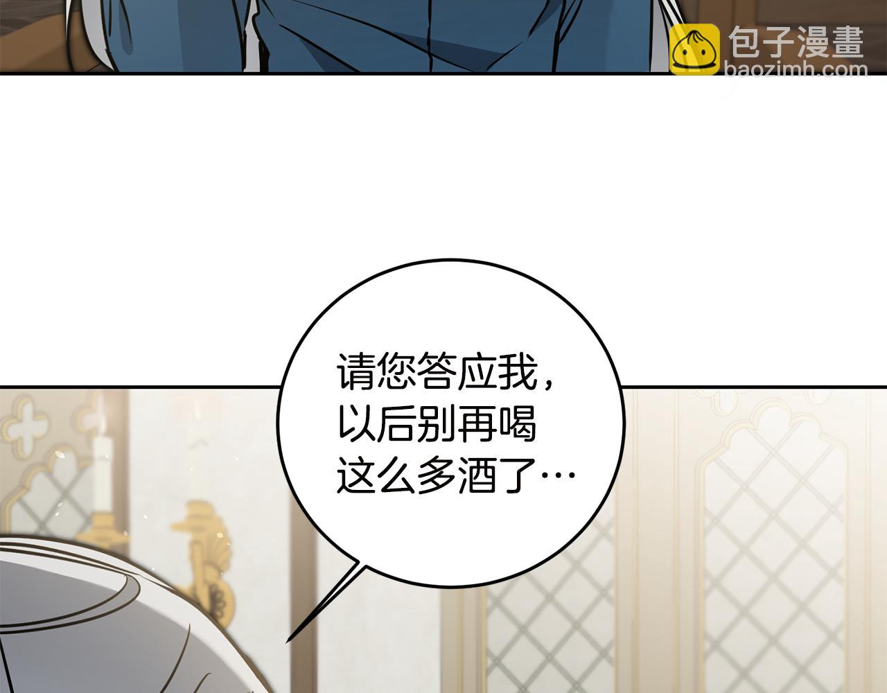 第65话 金蝉脱壳15