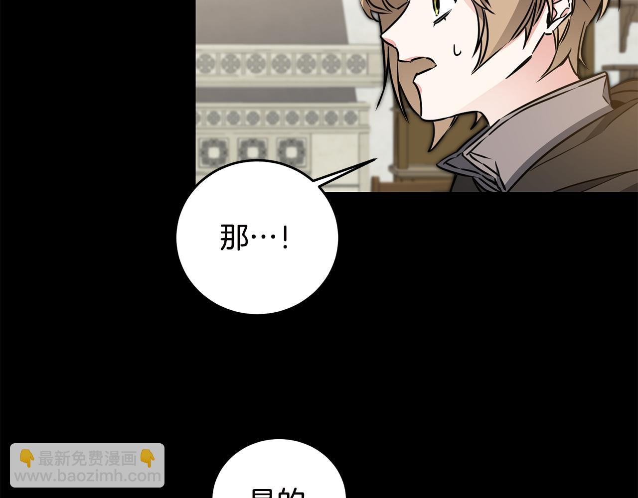 第65话 金蝉脱壳150