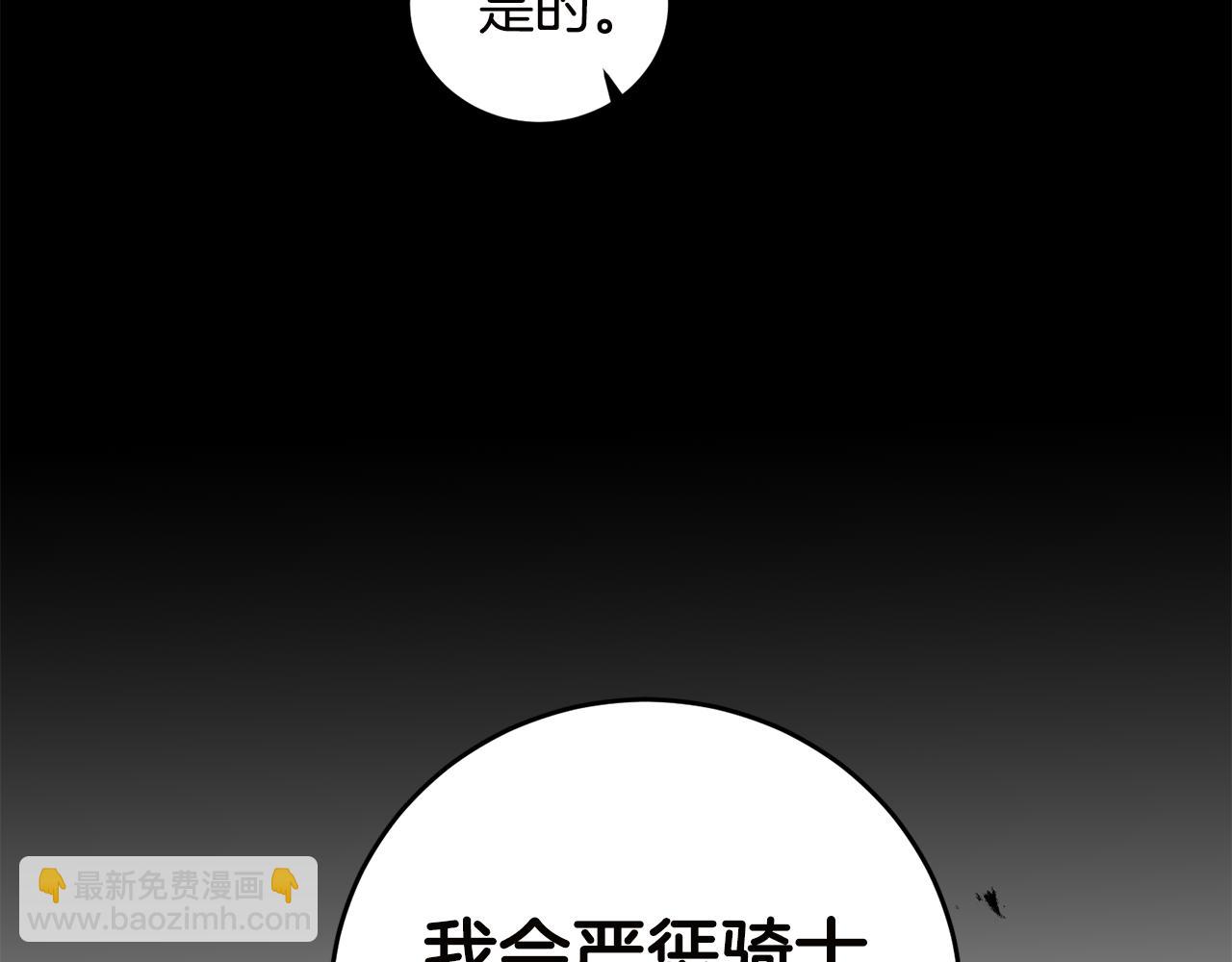 第65话 金蝉脱壳151