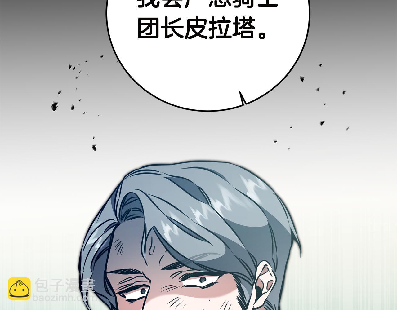 第65话 金蝉脱壳152