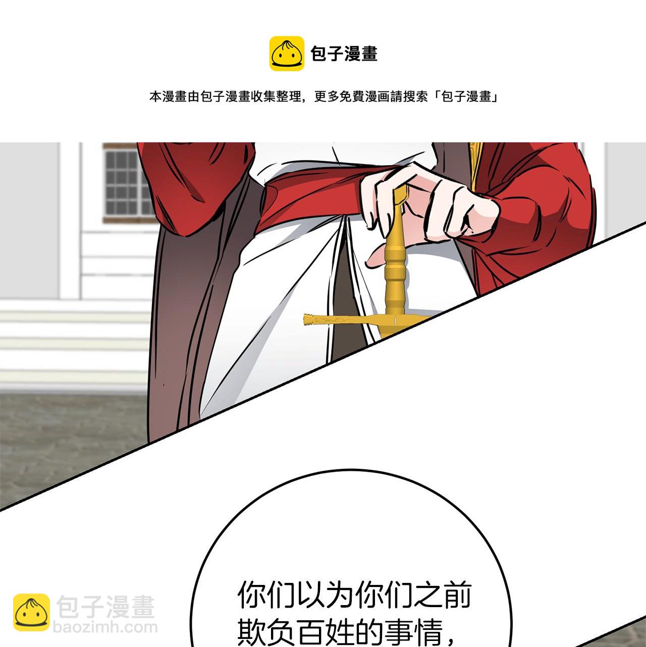 第65话 金蝉脱壳162