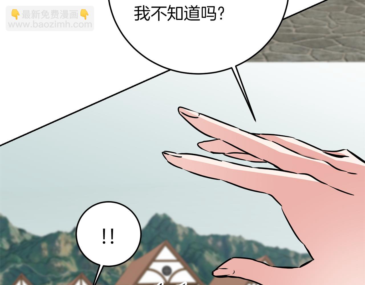 第65话 金蝉脱壳163