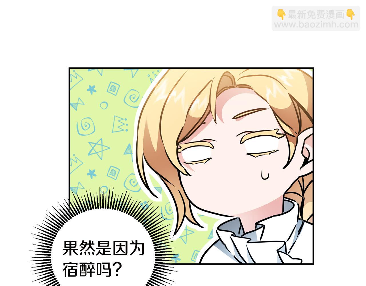 第65话 金蝉脱壳18