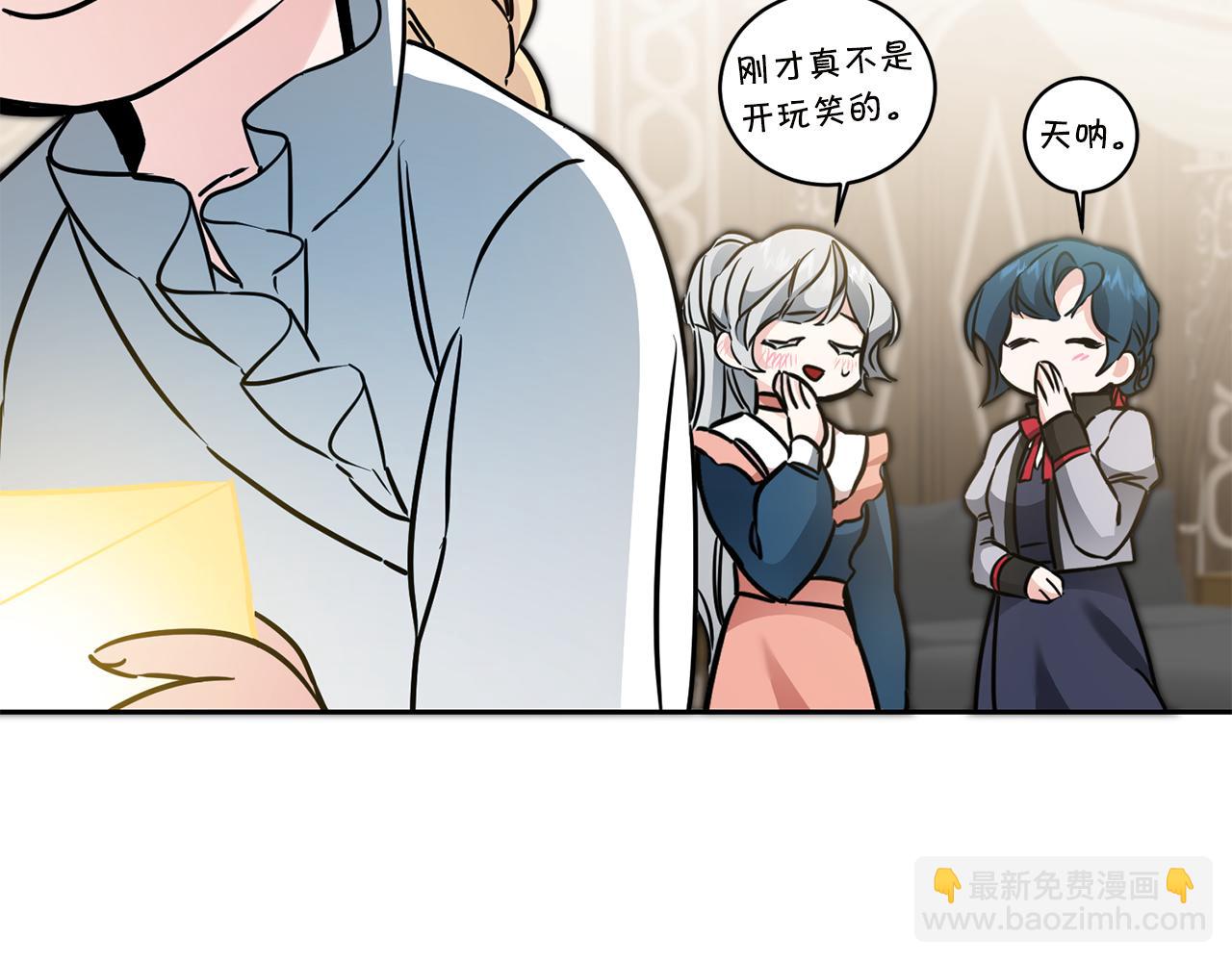 第65话 金蝉脱壳22