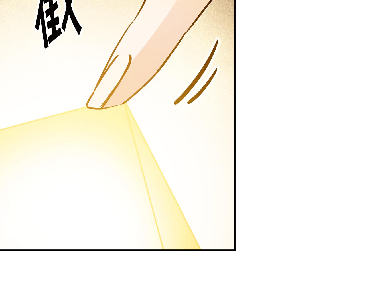 第65话 金蝉脱壳24