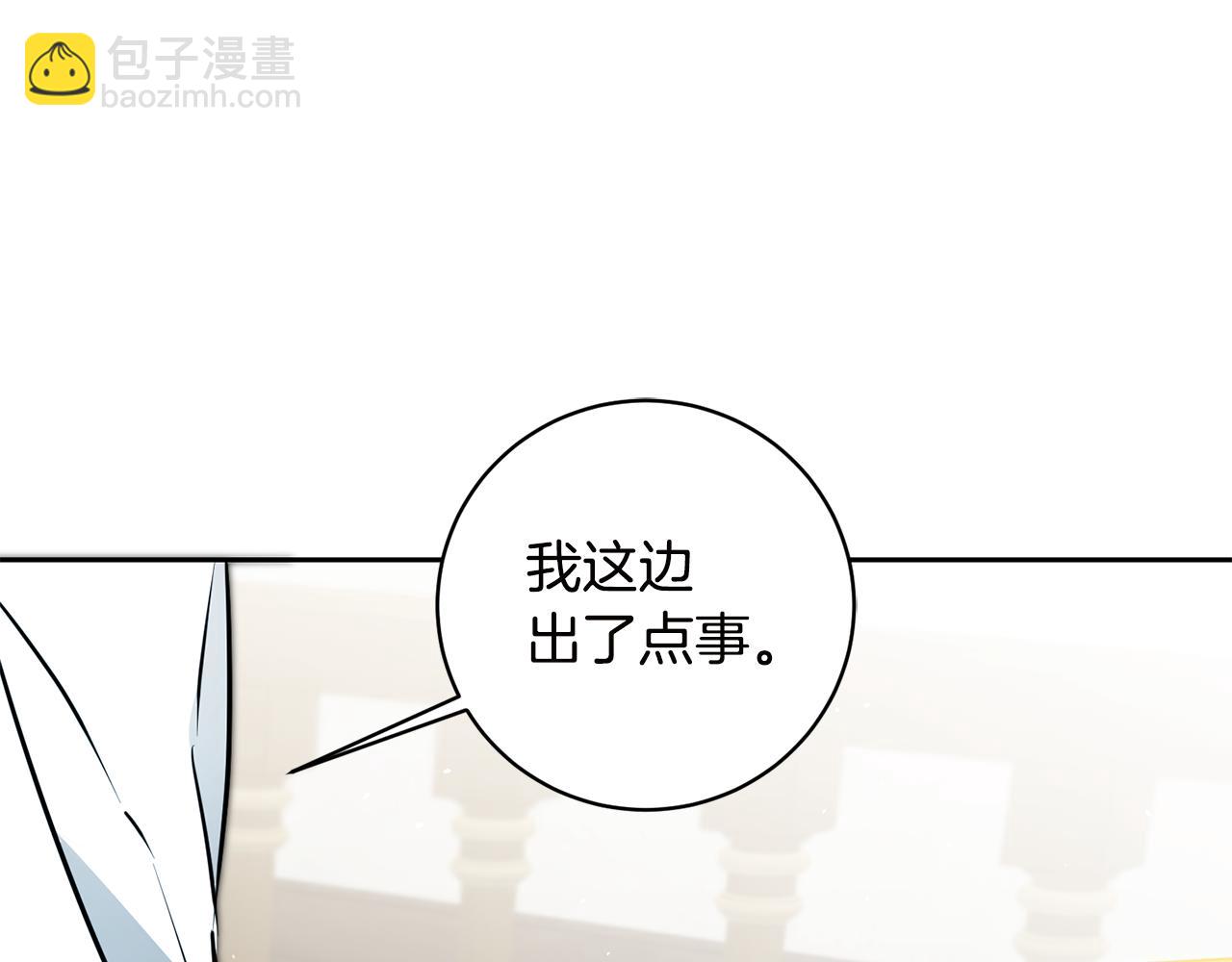 第65话 金蝉脱壳29