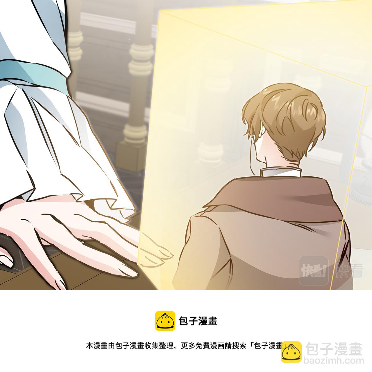 第65话 金蝉脱壳30