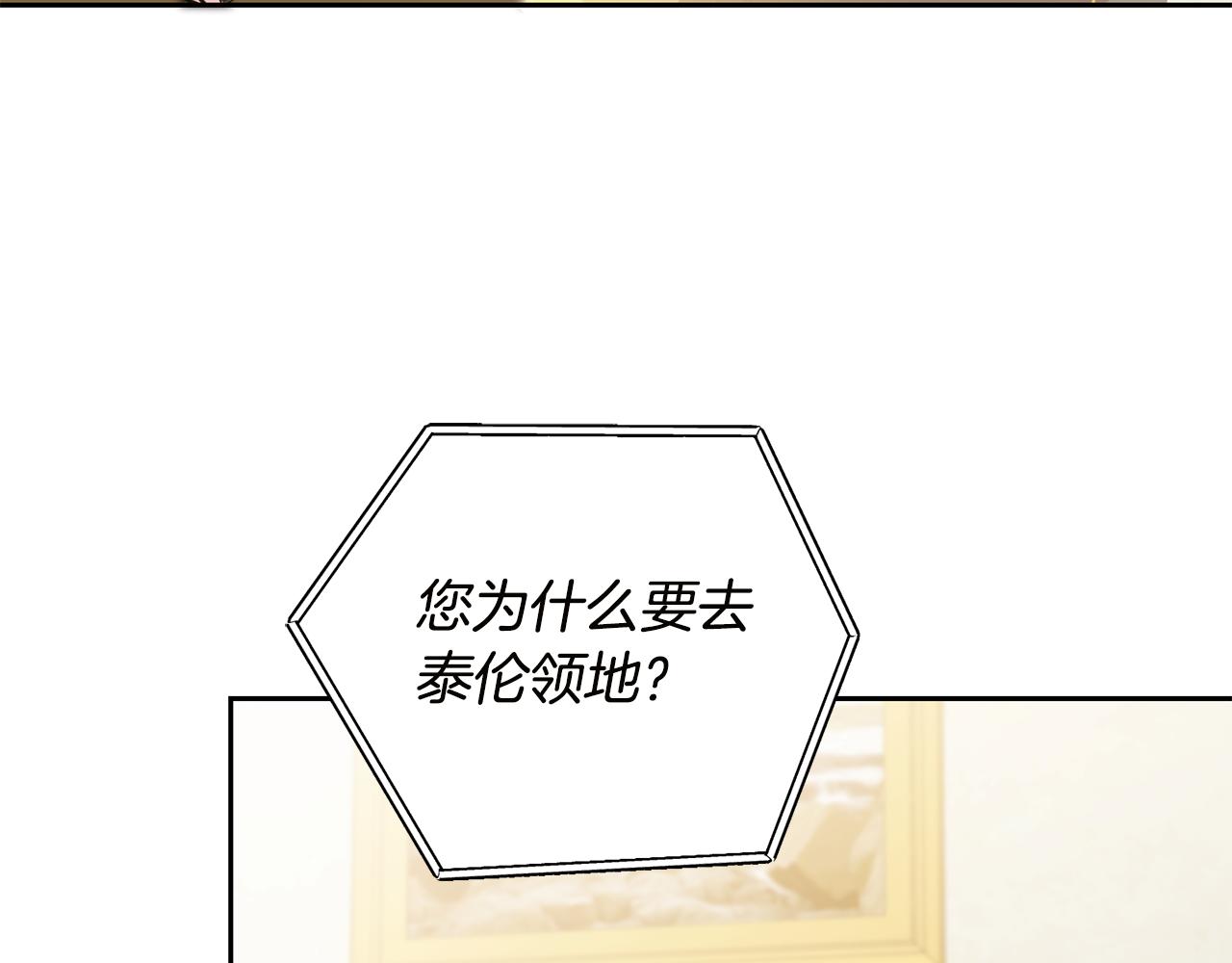 第65话 金蝉脱壳31