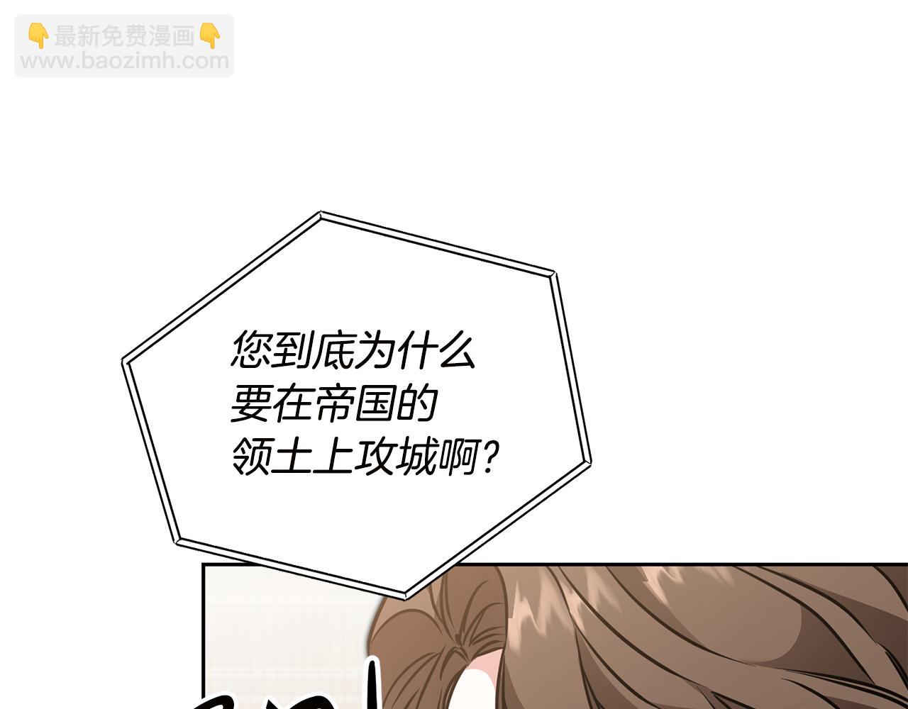 第65话 金蝉脱壳36