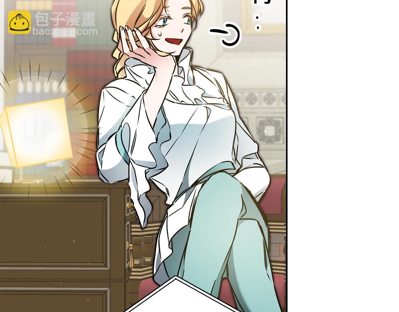 第65话 金蝉脱壳39
