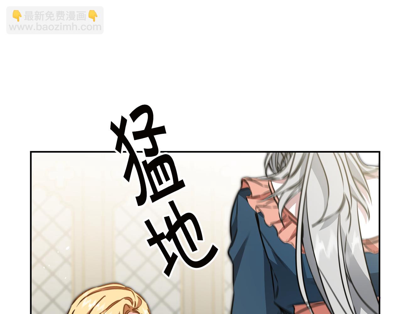 第65话 金蝉脱壳4