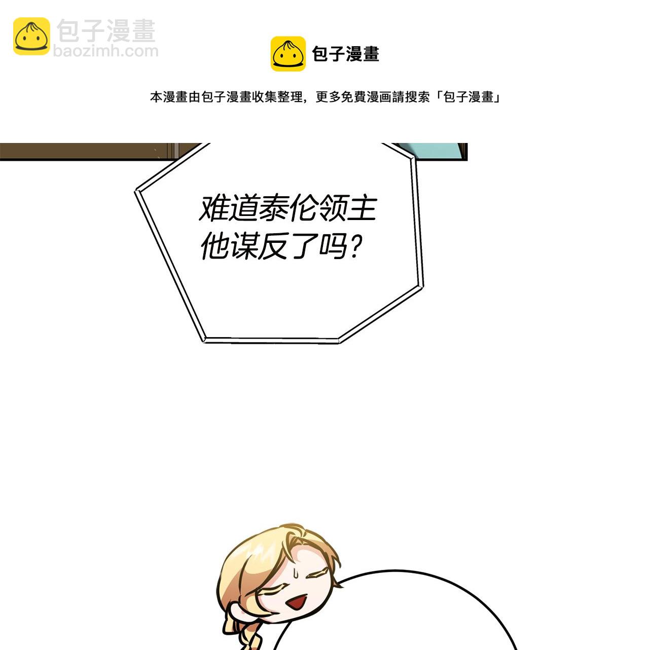 第65话 金蝉脱壳40