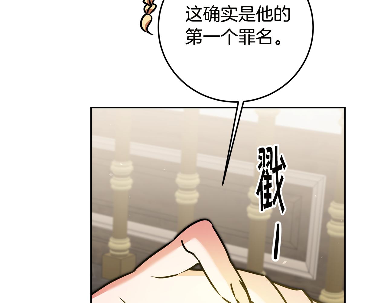 第65话 金蝉脱壳41