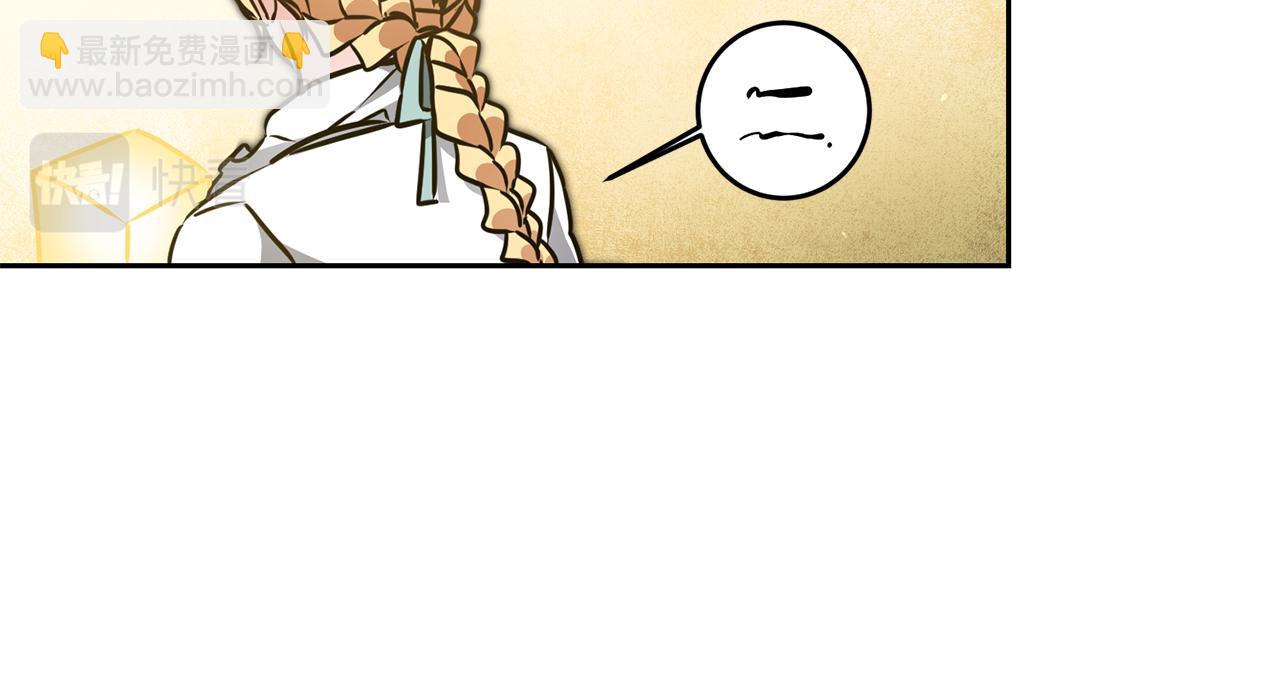 第65话 金蝉脱壳44