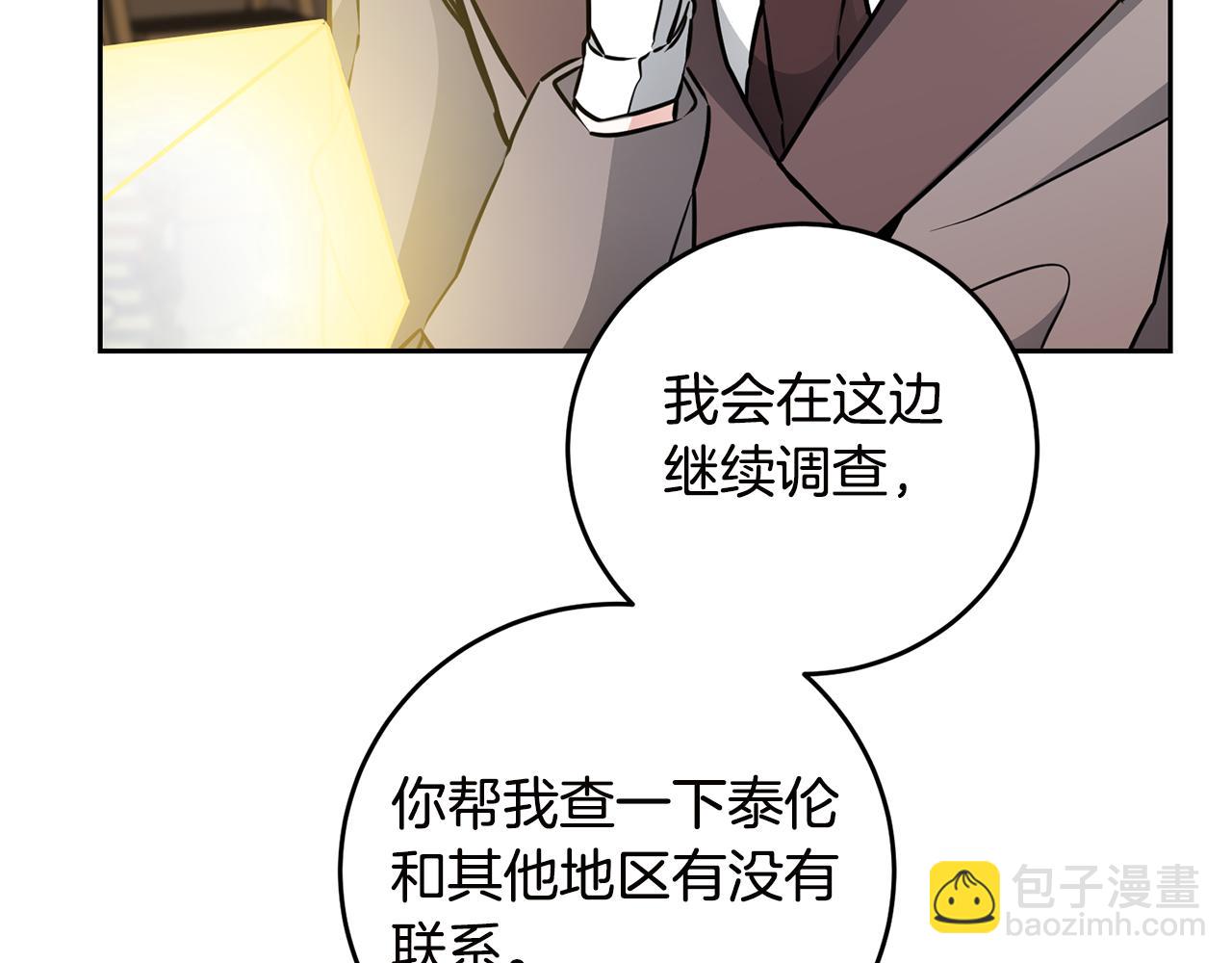 第65话 金蝉脱壳47