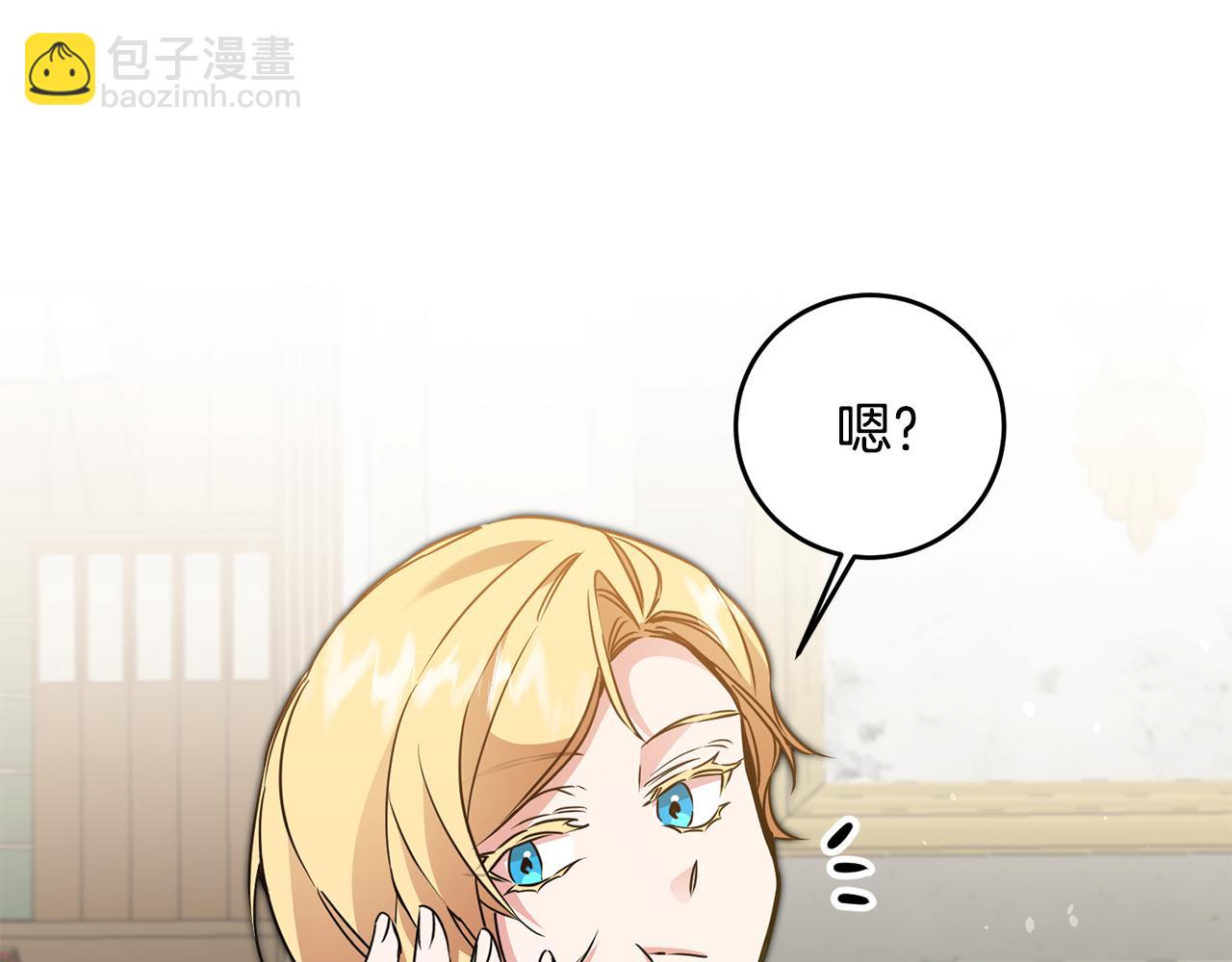 第65话 金蝉脱壳49