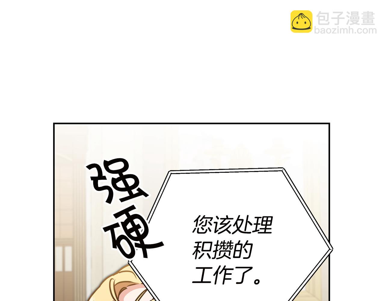 第65话 金蝉脱壳55