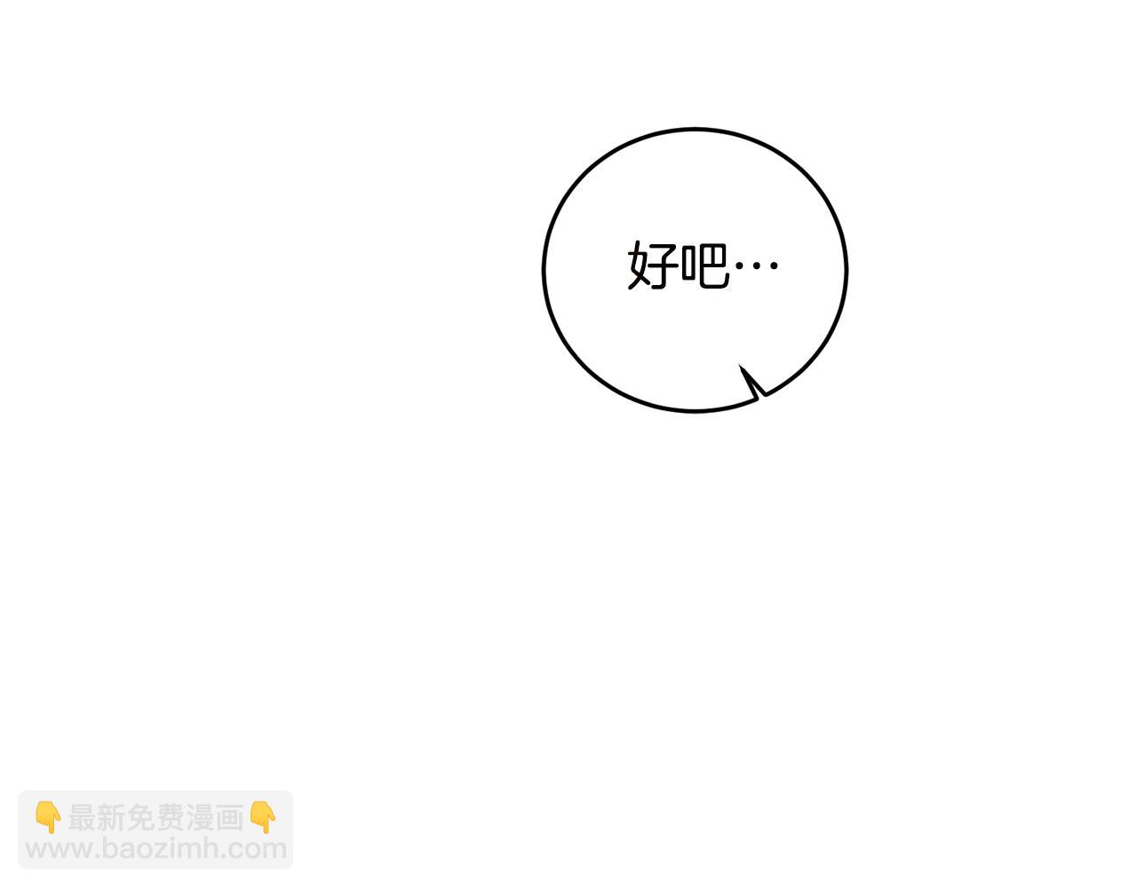 第65话 金蝉脱壳57