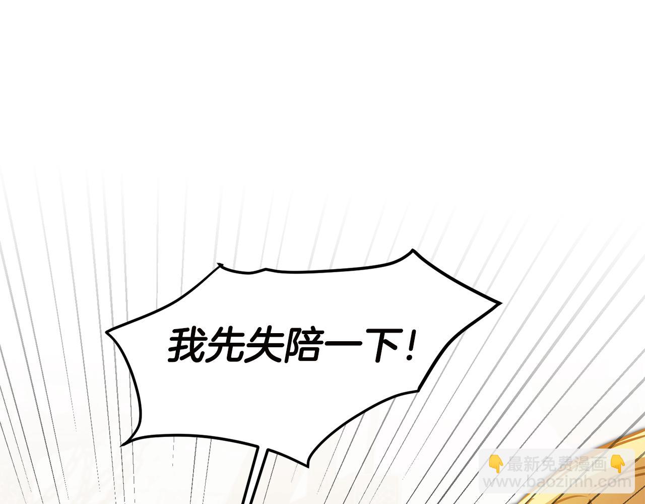 第65话 金蝉脱壳6