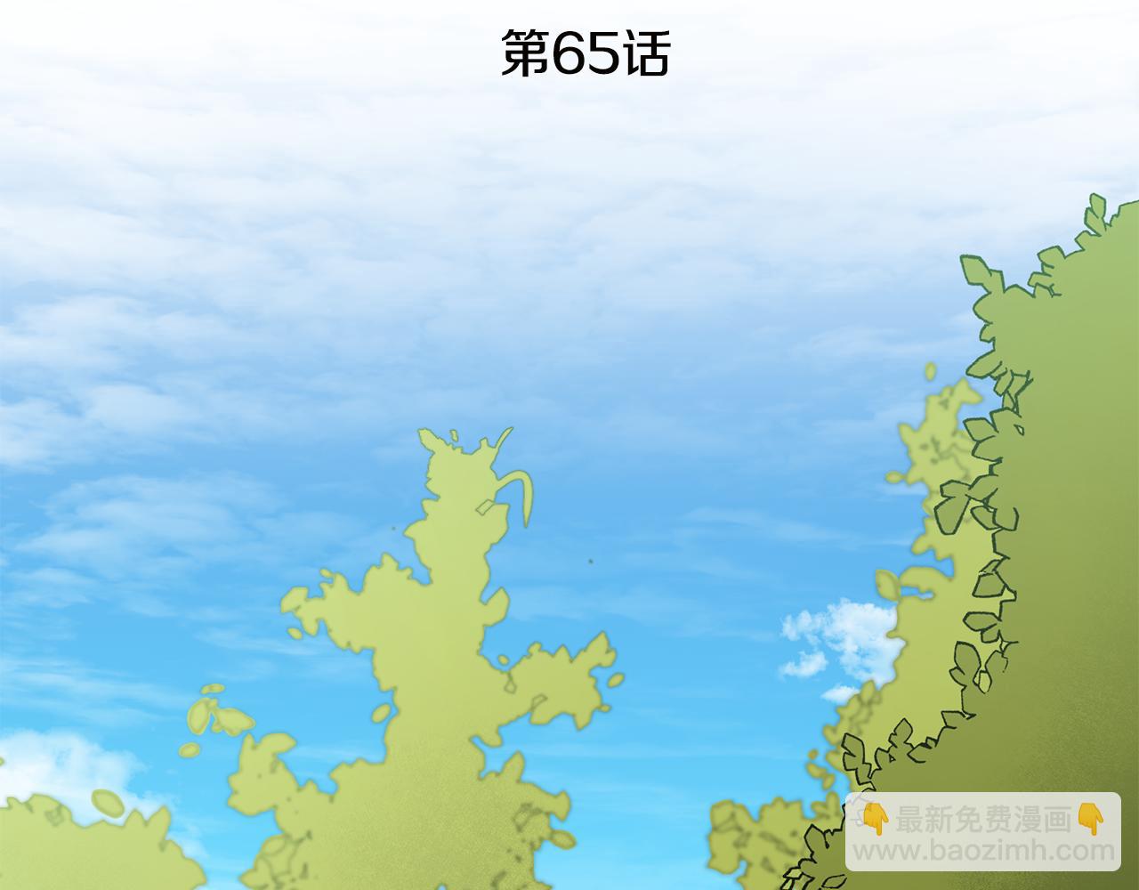 第65话 金蝉脱壳63