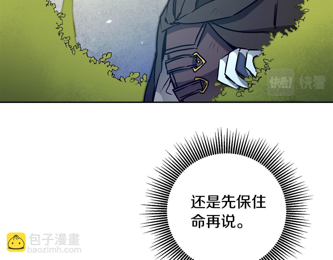 第65话 金蝉脱壳68