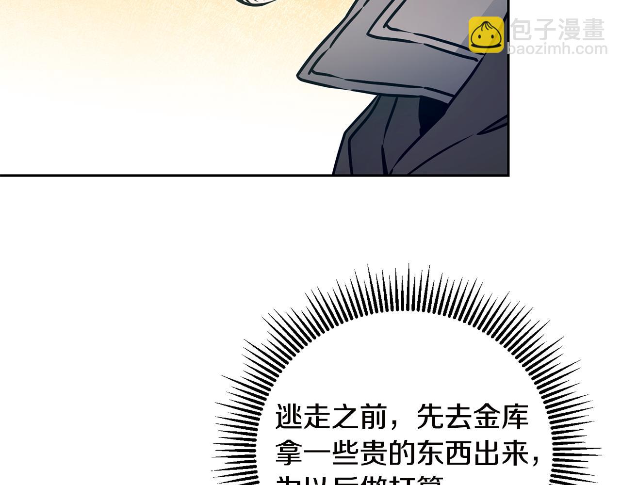 第65话 金蝉脱壳70