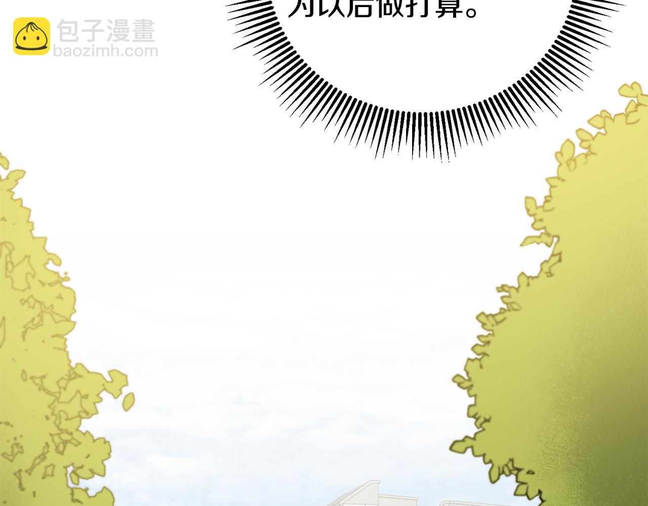 第65话 金蝉脱壳71