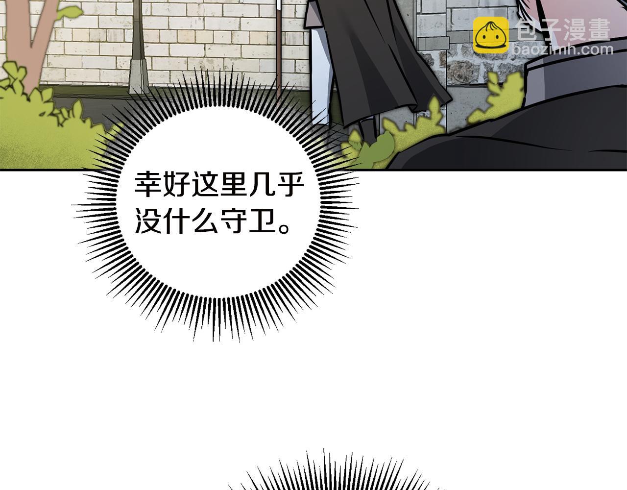 第65话 金蝉脱壳73