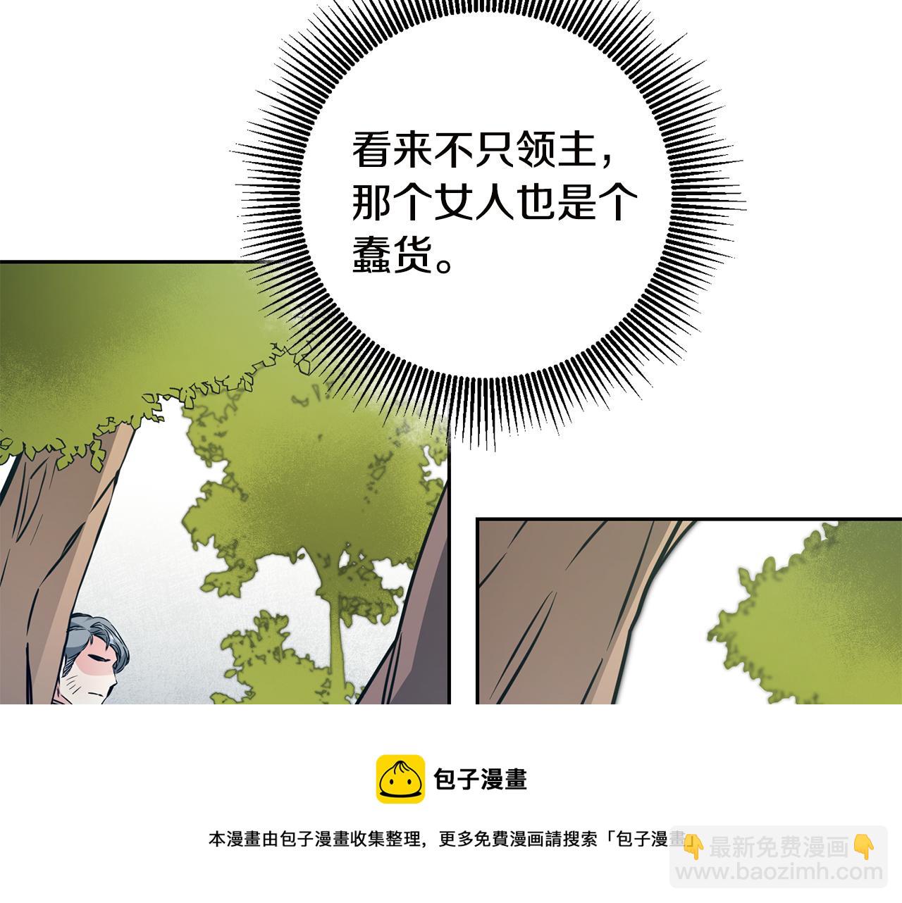 第65话 金蝉脱壳74