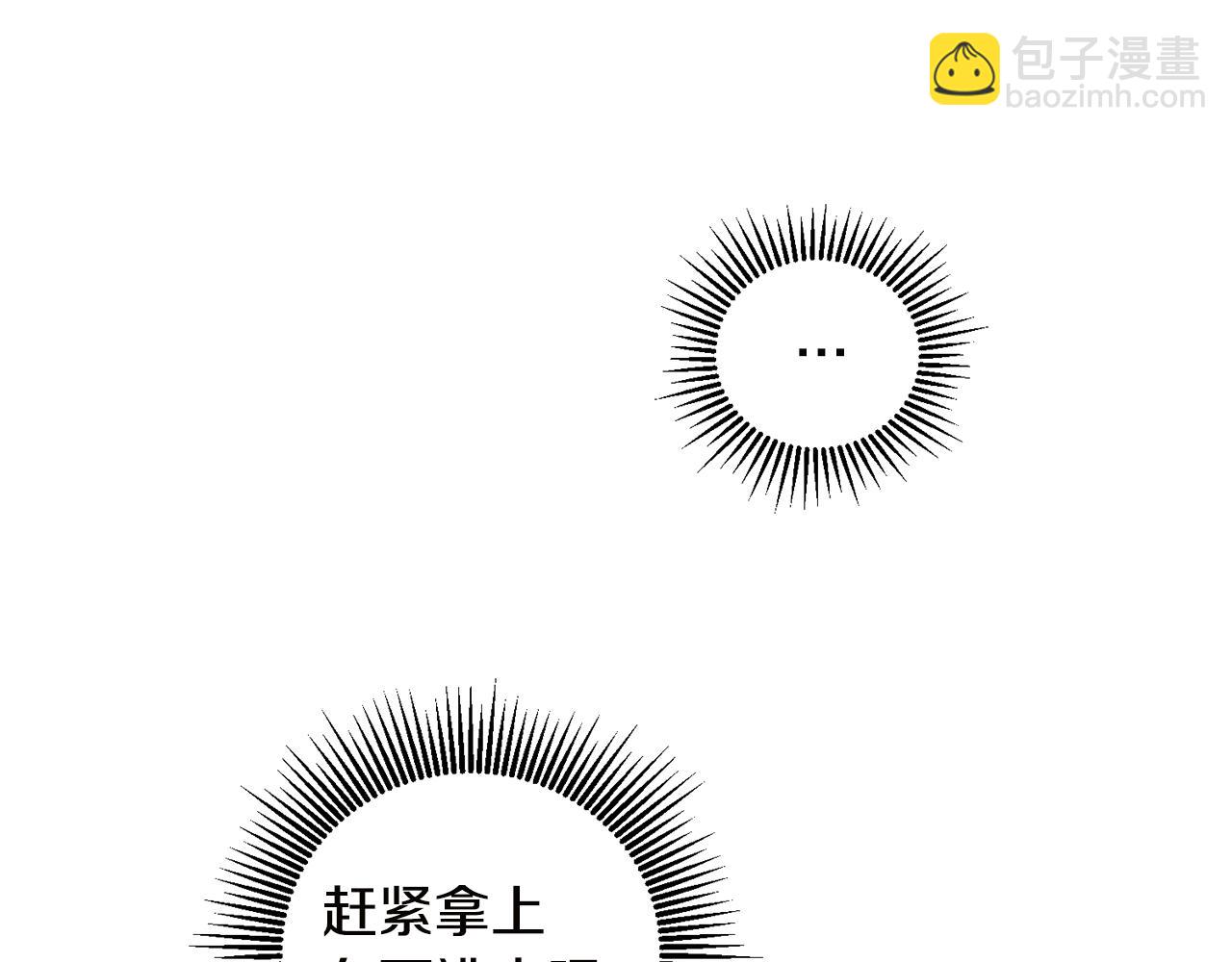 第65话 金蝉脱壳78