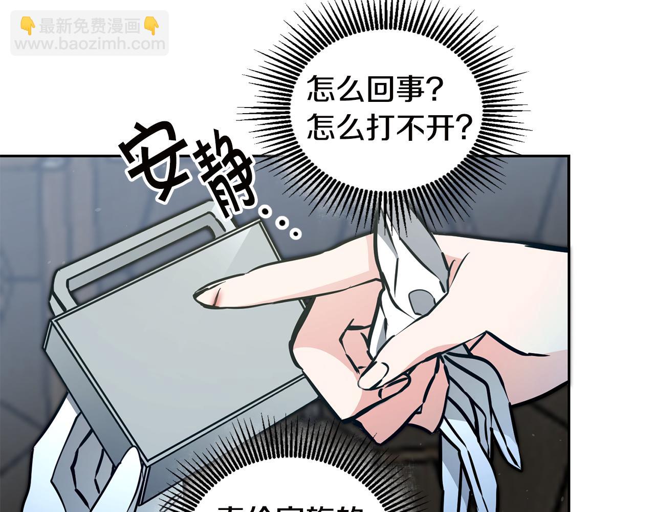 第65话 金蝉脱壳80