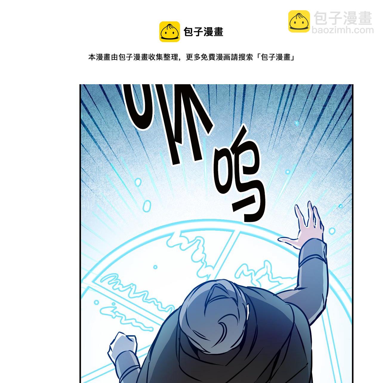 第65话 金蝉脱壳84