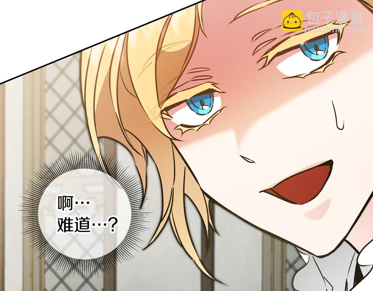 第65话 金蝉脱壳9