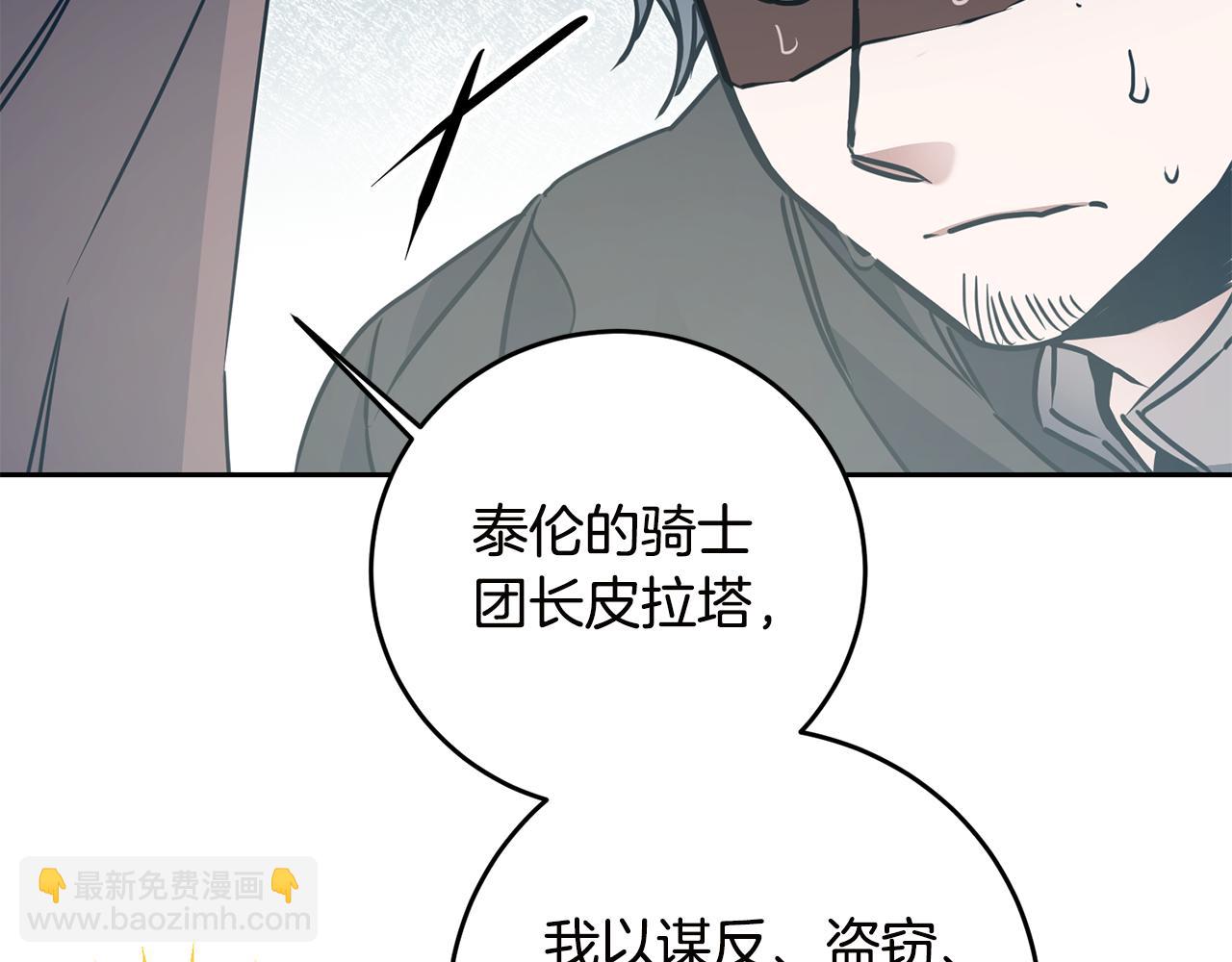 第65话 金蝉脱壳91