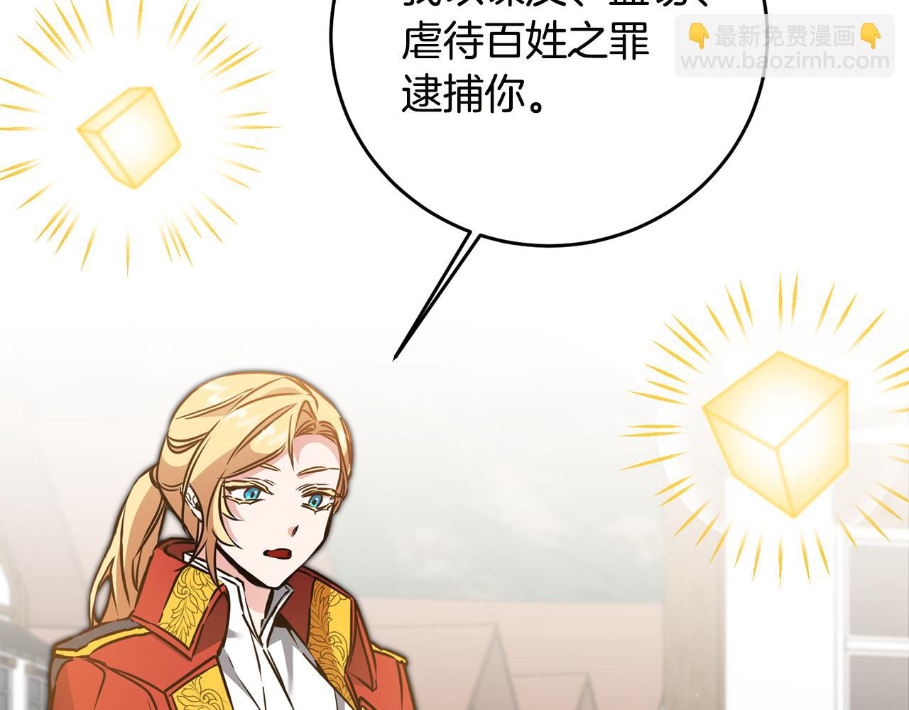 第65话 金蝉脱壳92