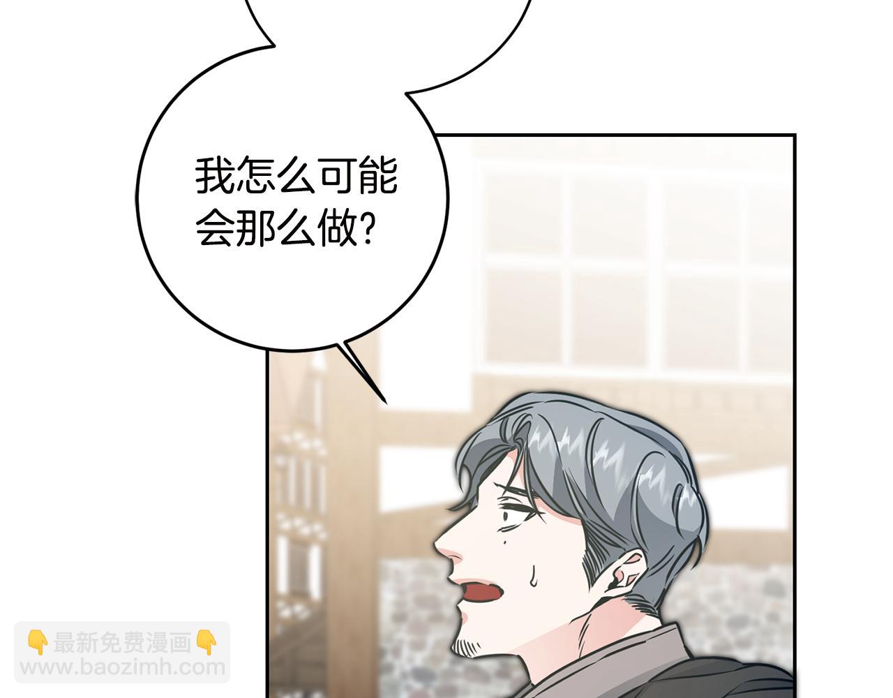 第65话 金蝉脱壳95