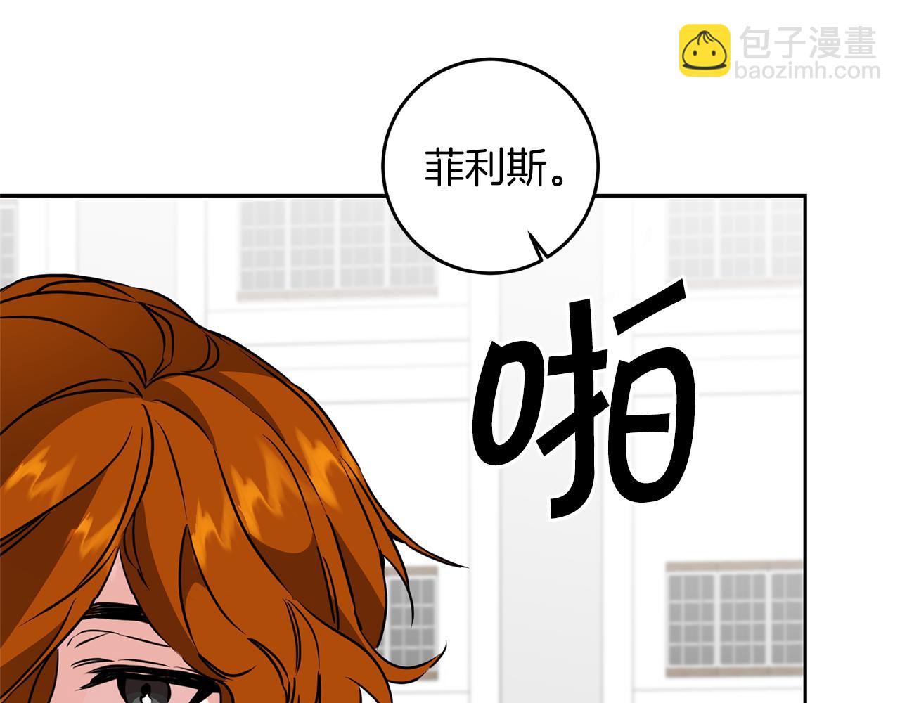 第66话  揭穿假面10
