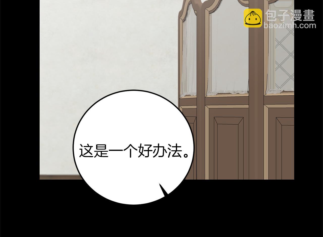 第66话  揭穿假面127