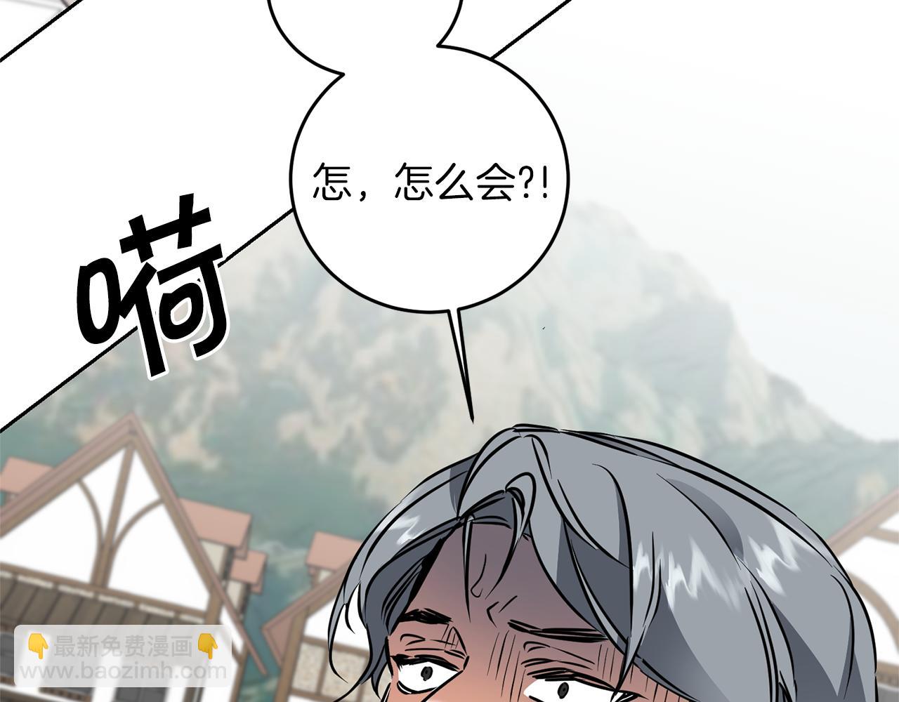 第66话  揭穿假面15