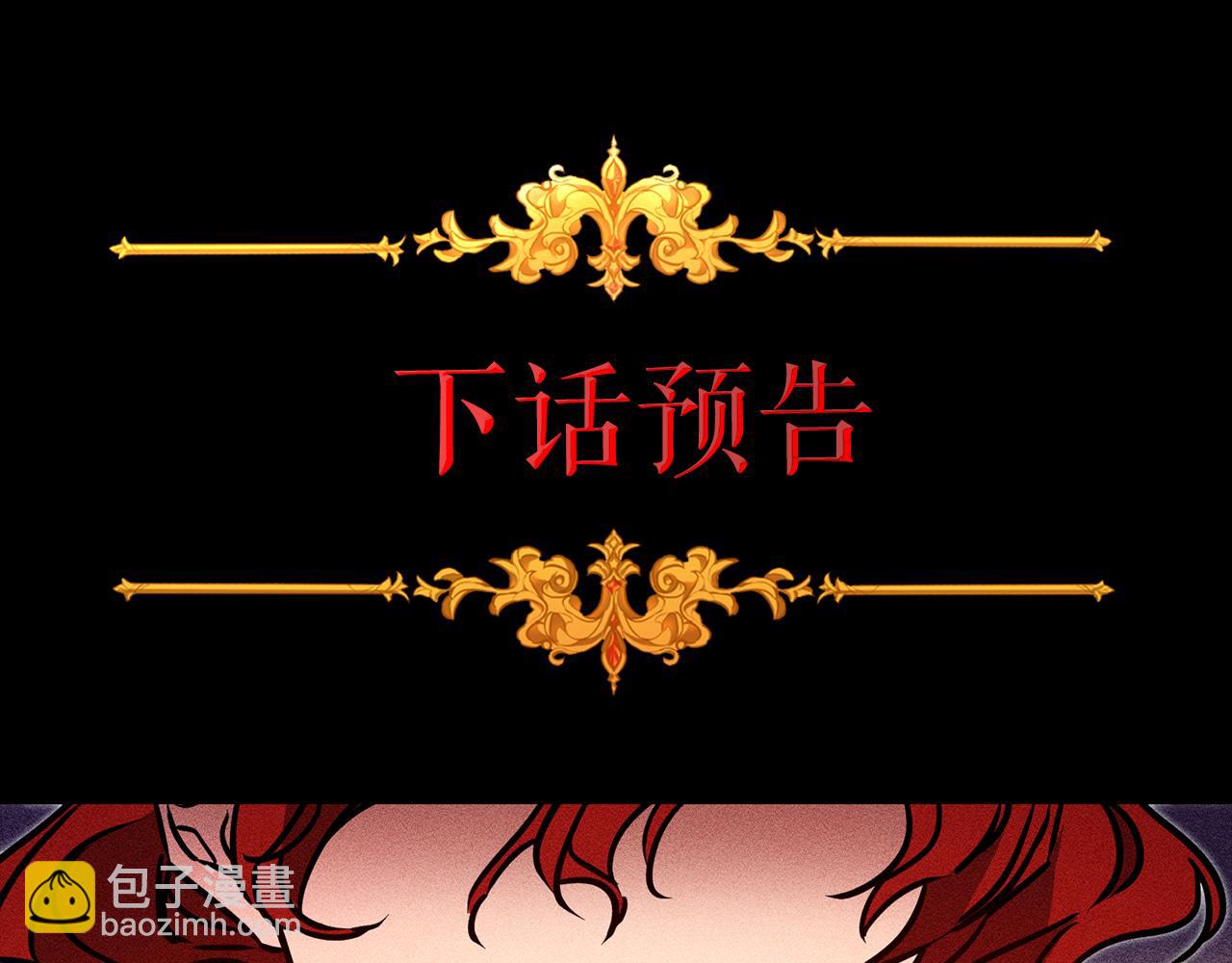 第66话  揭穿假面160
